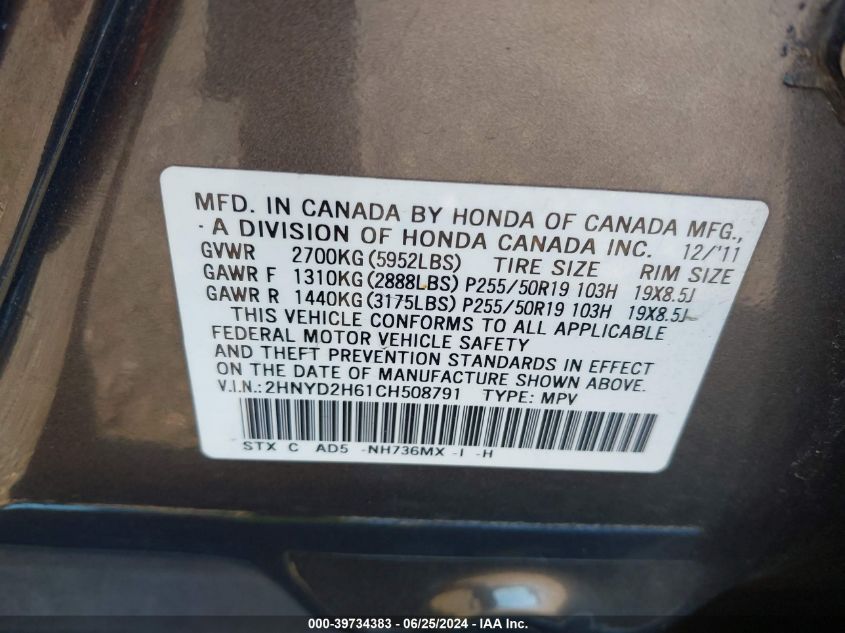 2012 Acura Mdx Advance Package VIN: 2HNYD2H61CH508791 Lot: 39734383