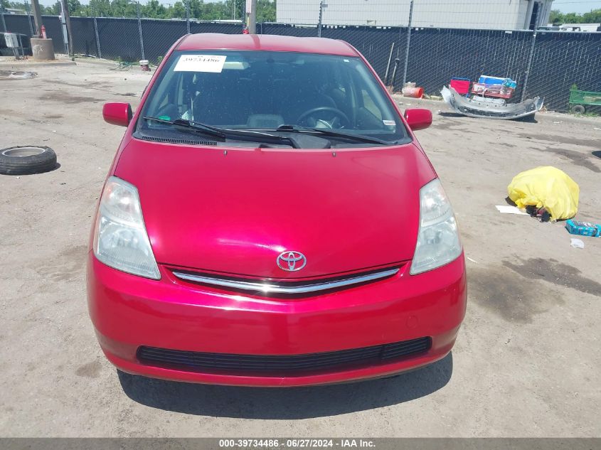 2008 Toyota Prius VIN: JTDKB20U283456349 Lot: 39734486