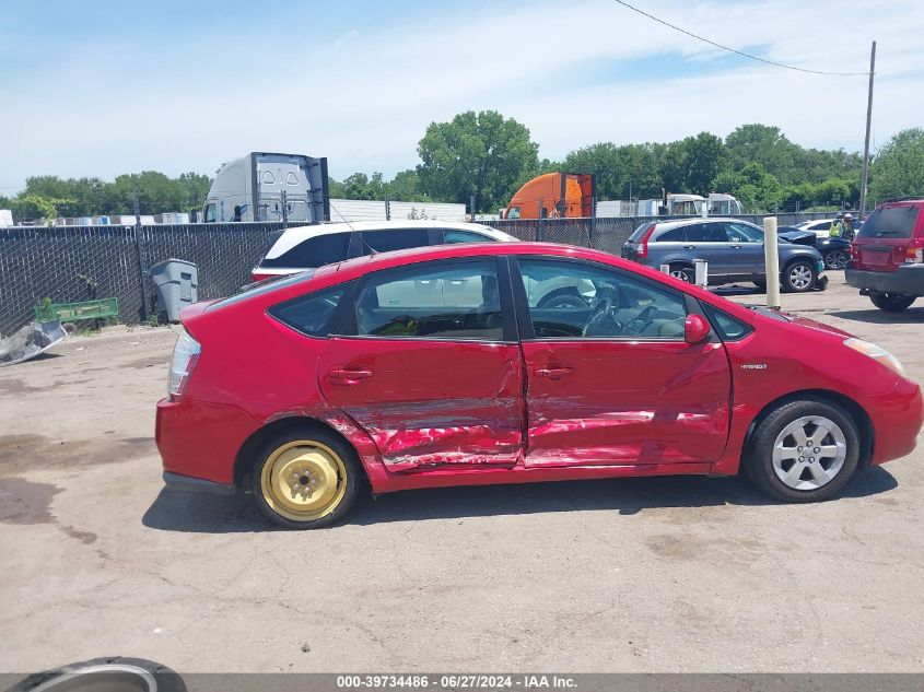 2008 Toyota Prius VIN: JTDKB20U283456349 Lot: 39734486