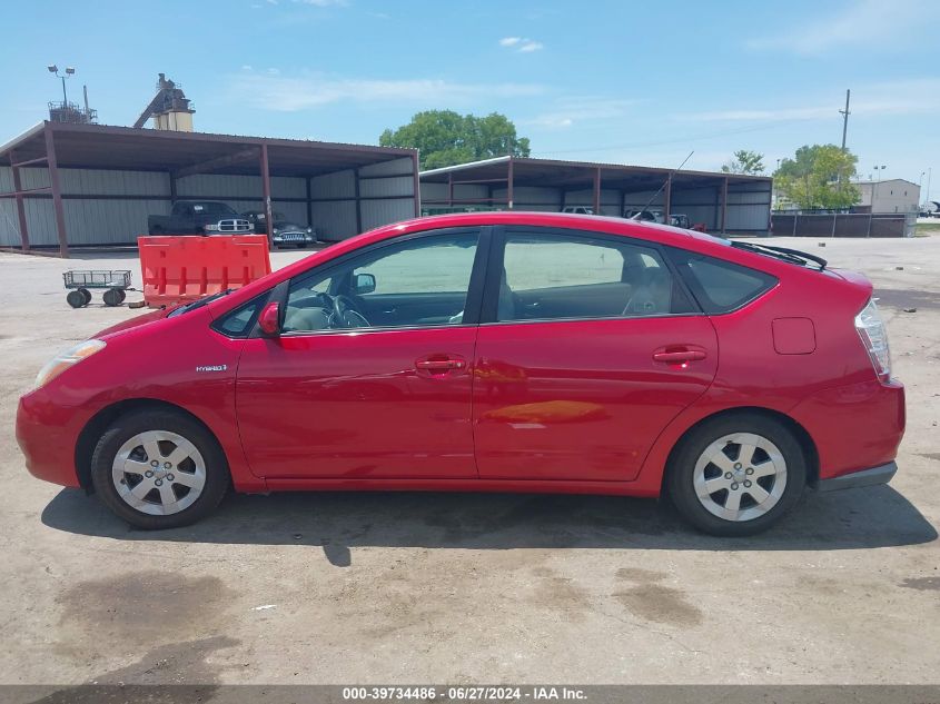 2008 Toyota Prius VIN: JTDKB20U283456349 Lot: 39734486
