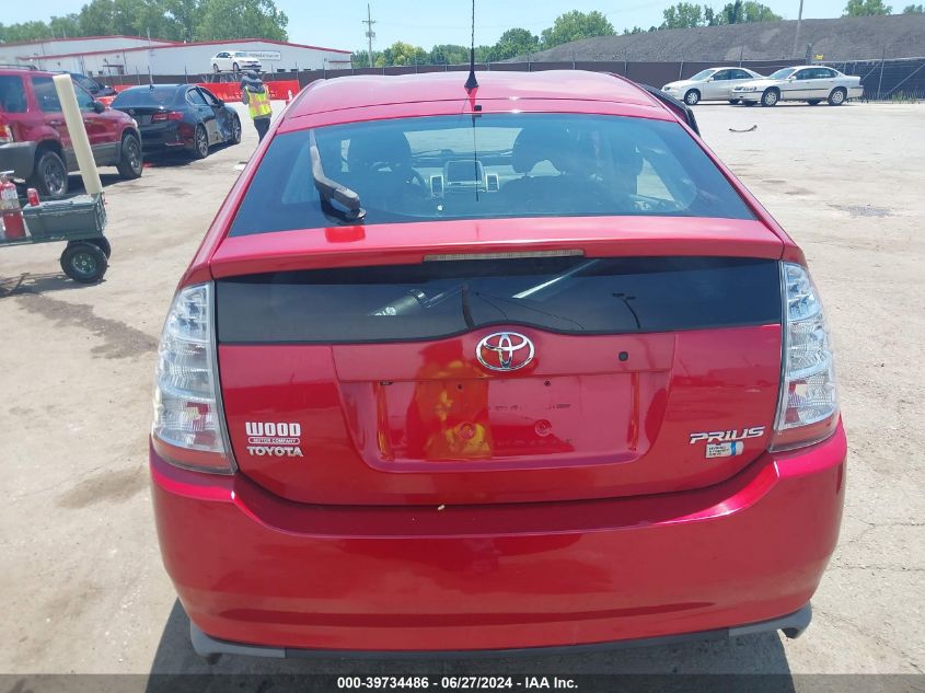 2008 Toyota Prius VIN: JTDKB20U283456349 Lot: 39734486