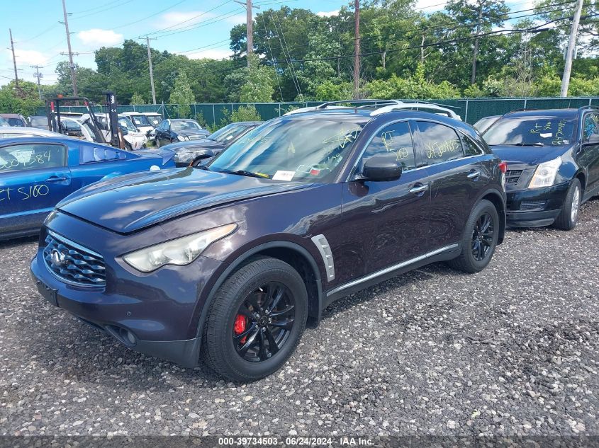 2010 Infiniti Fx35 VIN: JN8AS1MW5AM854841 Lot: 39734503