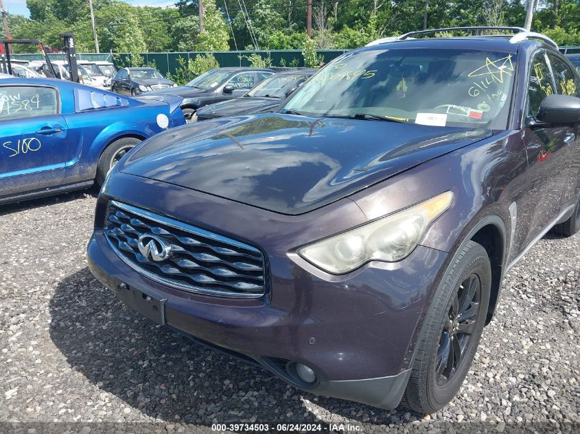 2010 Infiniti Fx35 VIN: JN8AS1MW5AM854841 Lot: 39734503