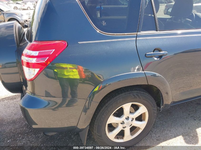 2009 Toyota Rav4 Limited VIN: JTMZF31V19D008051 Lot: 39734597