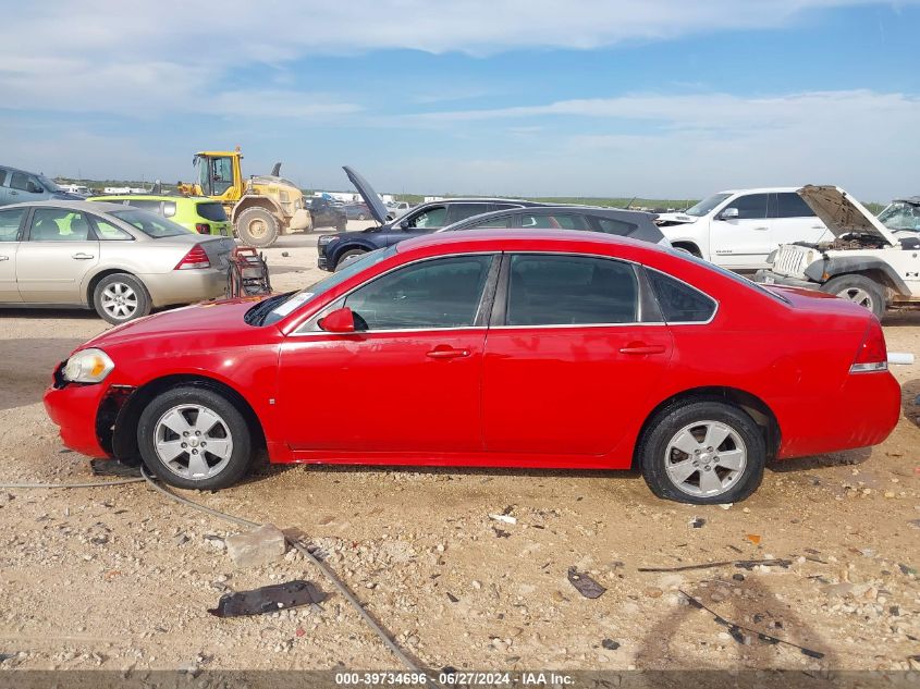 2010 Chevrolet Impala Lt VIN: 2G1WB5EN6A1132183 Lot: 39734696