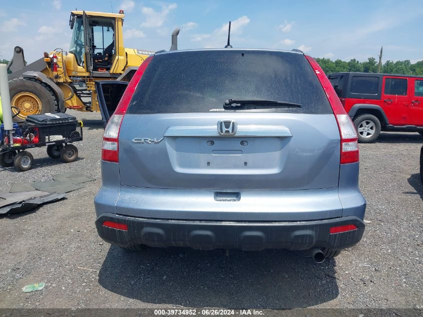 2008 Honda Cr-V Exl VIN: JHLRE48748C057512 Lot: 39734952