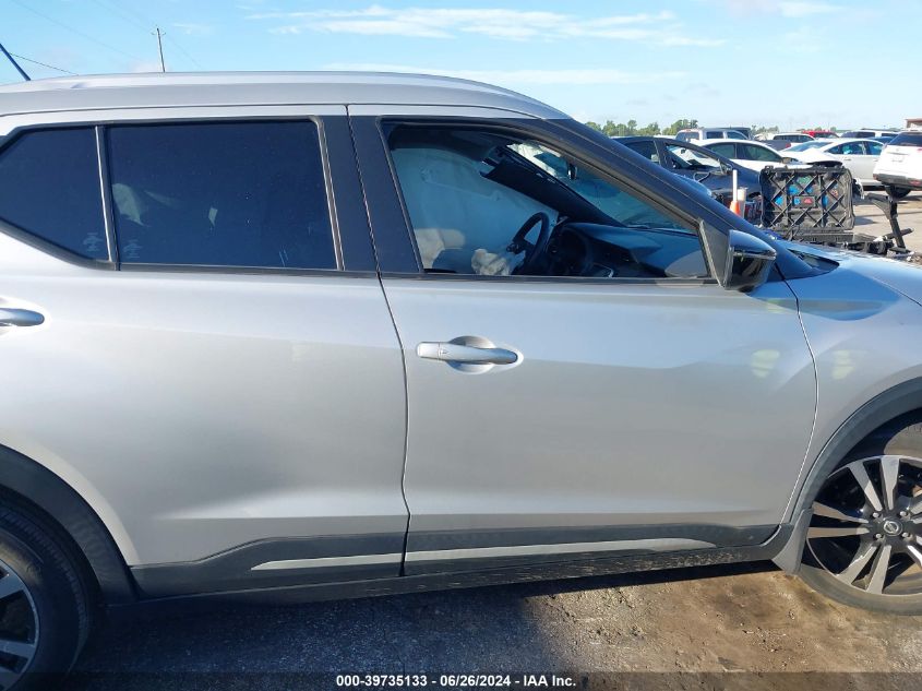 2020 Nissan Kicks Sr Xtronic Cvt VIN: 3N1CP5DV8LL508156 Lot: 39735133