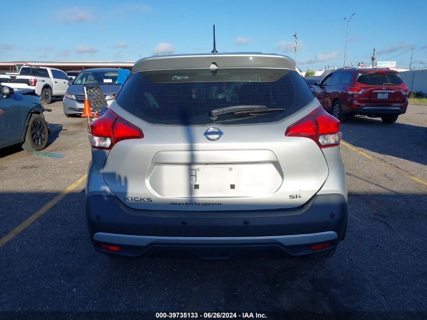 2020 Nissan Kicks Sr Xtronic Cvt VIN: 3N1CP5DV8LL508156 Lot: 39735133