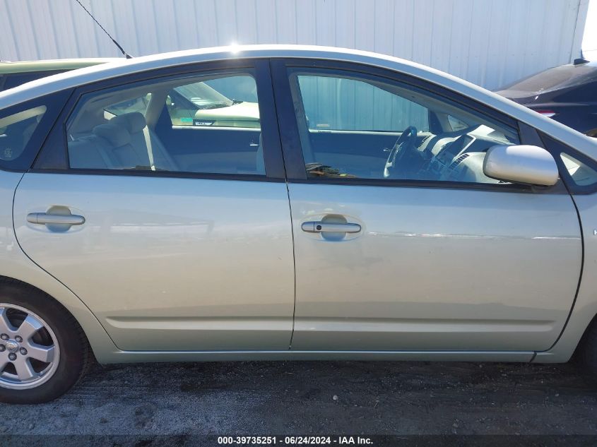 2006 Toyota Prius VIN: JTDKB20U367526205 Lot: 39735251