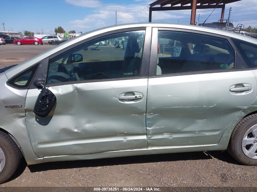 2006 Toyota Prius VIN: JTDKB20U367526205 Lot: 39735251