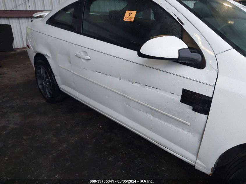 2007 Chevrolet Cobalt Lt VIN: 1G1AL15F977214963 Lot: 39735341