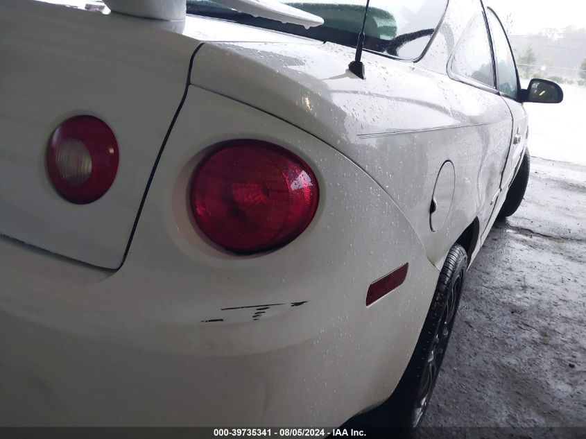 2007 Chevrolet Cobalt Lt VIN: 1G1AL15F977214963 Lot: 39735341