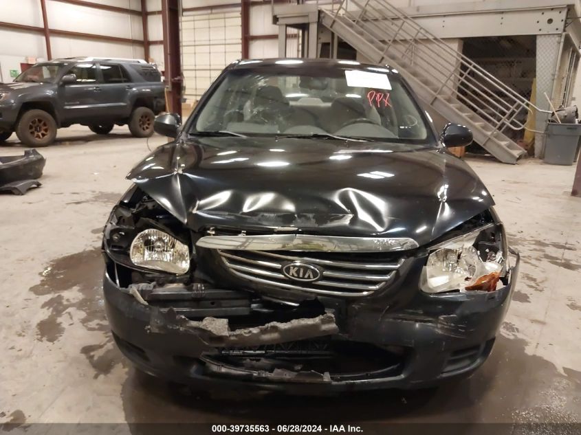 2008 Kia Spectra Ex VIN: KNAFE121985565608 Lot: 39735563