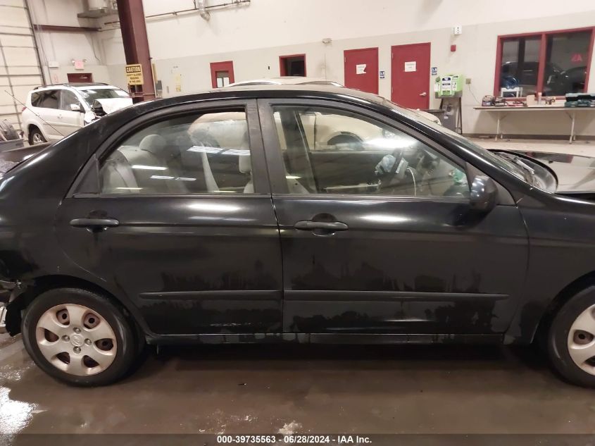 2008 Kia Spectra Ex VIN: KNAFE121985565608 Lot: 39735563