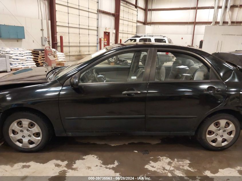 2008 Kia Spectra Ex VIN: KNAFE121985565608 Lot: 39735563