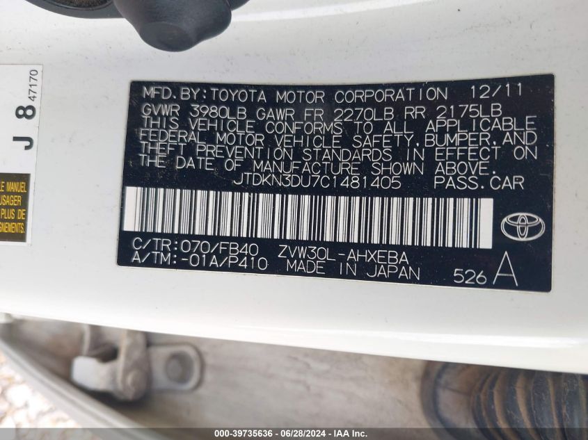 2012 Toyota Prius VIN: JTDKN3DU7C1481405 Lot: 39735636