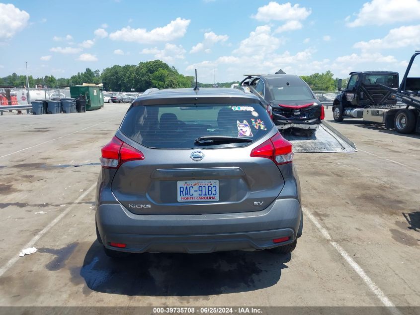 2019 Nissan Kicks Sv VIN: 3N1CP5CU6KL547139 Lot: 39735708