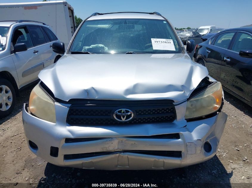 2007 Toyota Rav4 VIN: JTMZD33V775070189 Lot: 39735839