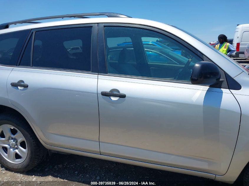 2007 Toyota Rav4 VIN: JTMZD33V775070189 Lot: 39735839