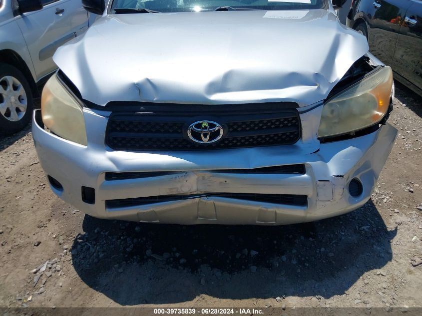 2007 Toyota Rav4 VIN: JTMZD33V775070189 Lot: 39735839