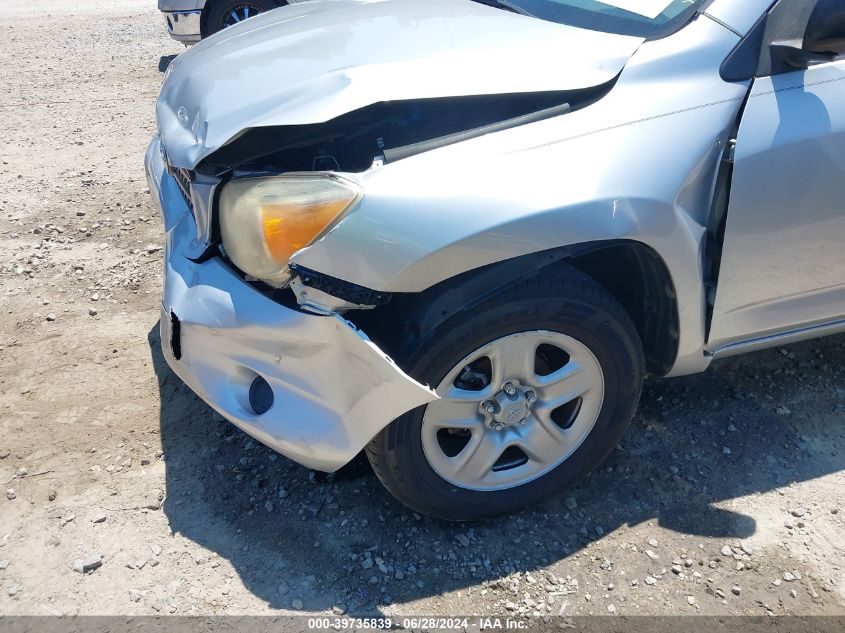 2007 Toyota Rav4 VIN: JTMZD33V775070189 Lot: 39735839