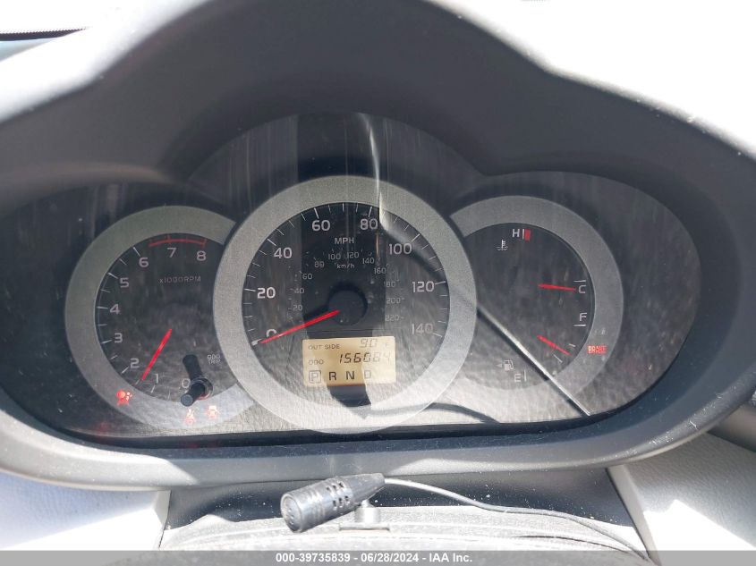 2007 Toyota Rav4 VIN: JTMZD33V775070189 Lot: 39735839