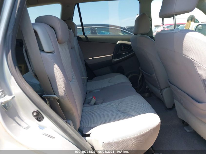 2007 Toyota Rav4 VIN: JTMZD33V775070189 Lot: 39735839