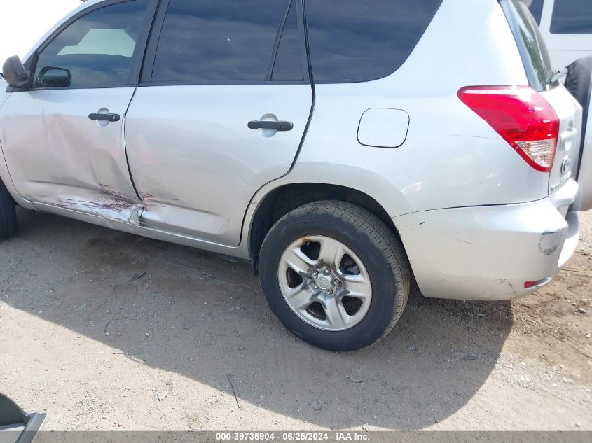 2007 Toyota Rav4 VIN: JTMZD33V975061591 Lot: 39735904