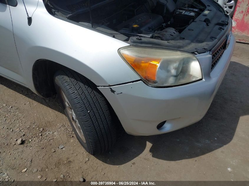 2007 Toyota Rav4 VIN: JTMZD33V975061591 Lot: 39735904