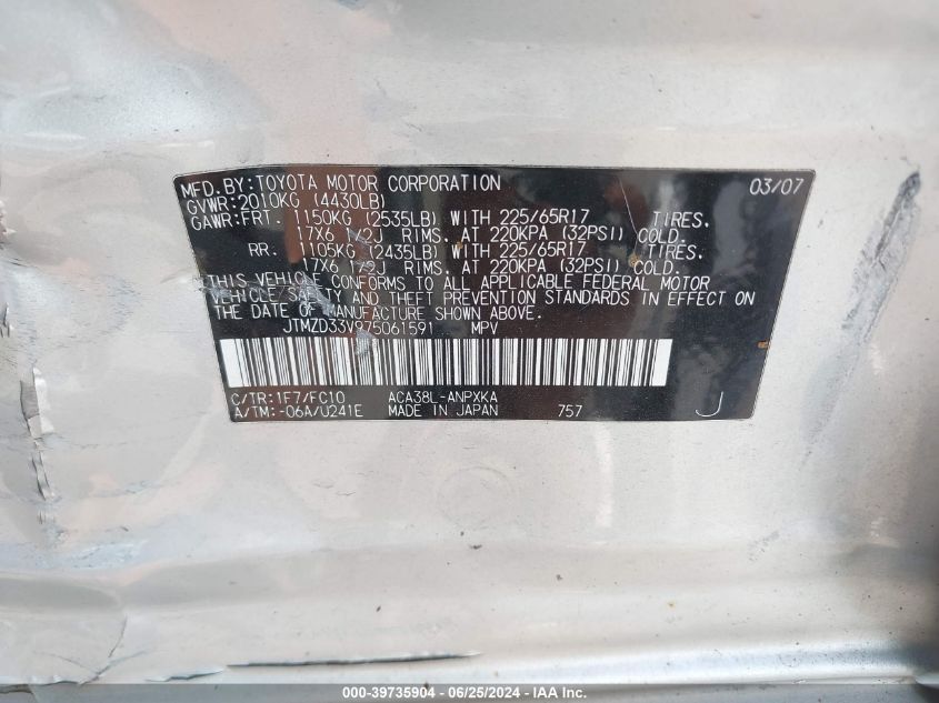 2007 Toyota Rav4 VIN: JTMZD33V975061591 Lot: 39735904