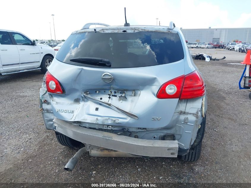 2011 Nissan Rogue Sv VIN: JN8AS5MT1BW181260 Lot: 39736066
