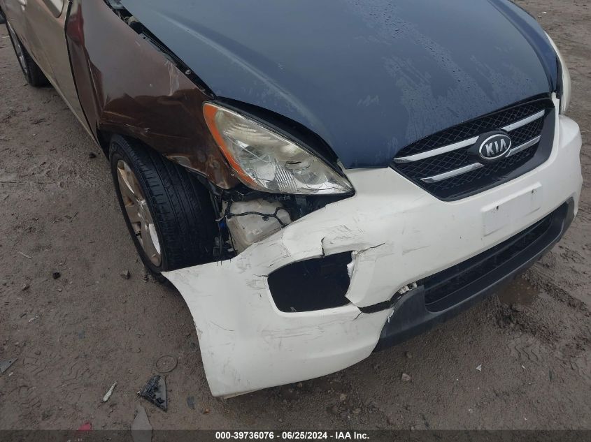 2007 Kia Rondo Lx V6 VIN: KNAFG526477113999 Lot: 39736076