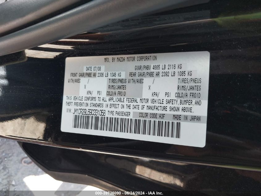 2009 Mazda Mazda5 Sport VIN: JM1CR29L690331058 Lot: 39736090