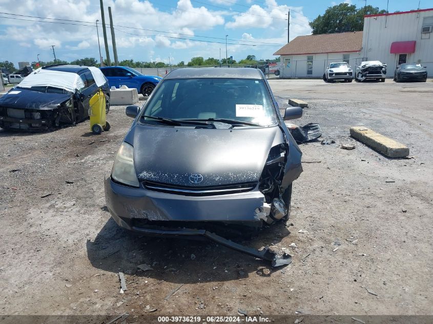 2008 Toyota Prius VIN: JTDKB20U983443582 Lot: 39736219