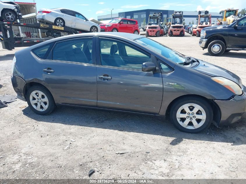 2008 Toyota Prius VIN: JTDKB20U983443582 Lot: 39736219