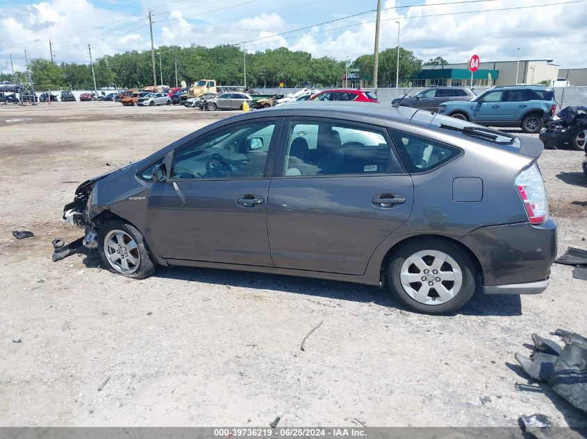 2008 Toyota Prius VIN: JTDKB20U983443582 Lot: 39736219