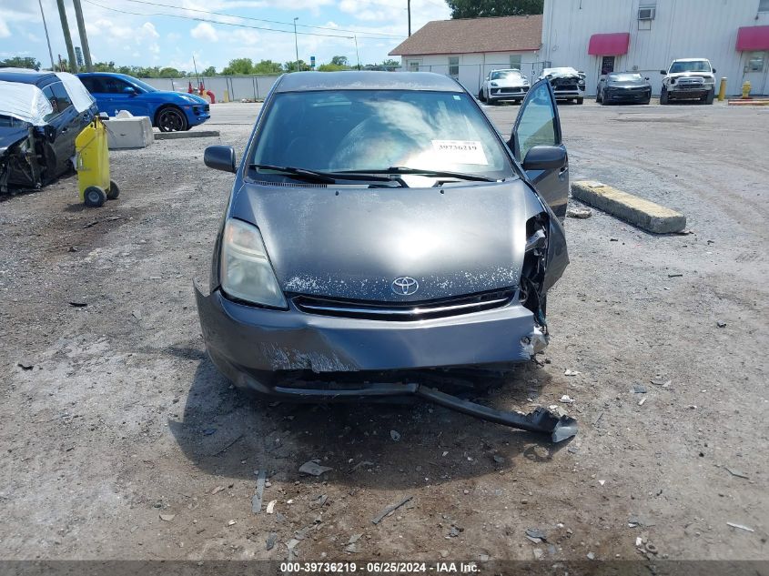 2008 Toyota Prius VIN: JTDKB20U983443582 Lot: 39736219
