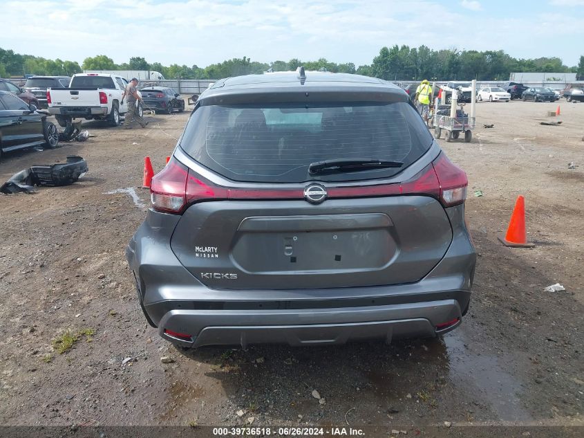 2023 Nissan Kicks S Xtronic Cvt VIN: 3N1CP5BV9PL538579 Lot: 39736518