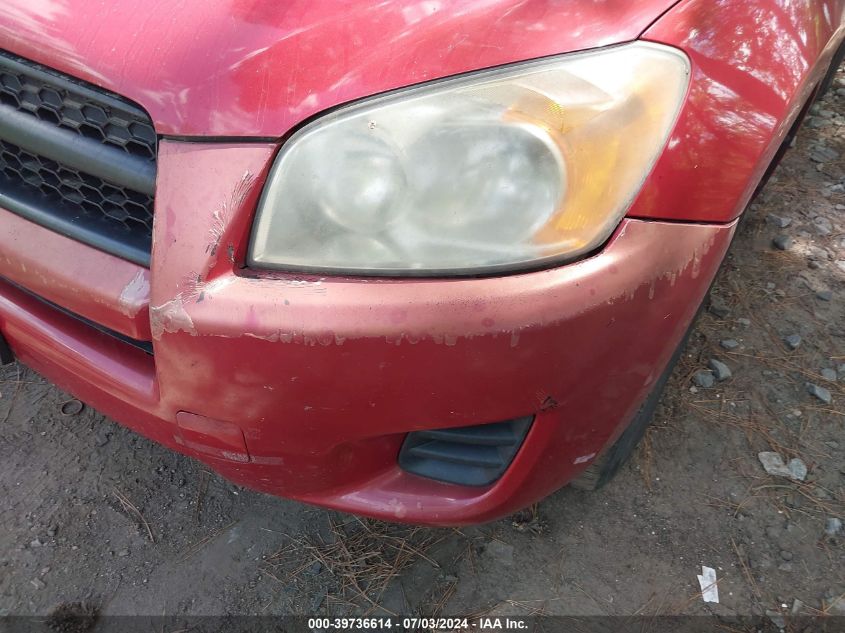 2010 Toyota Rav4 VIN: JTMBF4DV7A5017466 Lot: 39736614