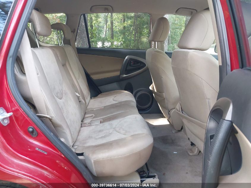 2010 Toyota Rav4 VIN: JTMBF4DV7A5017466 Lot: 39736614