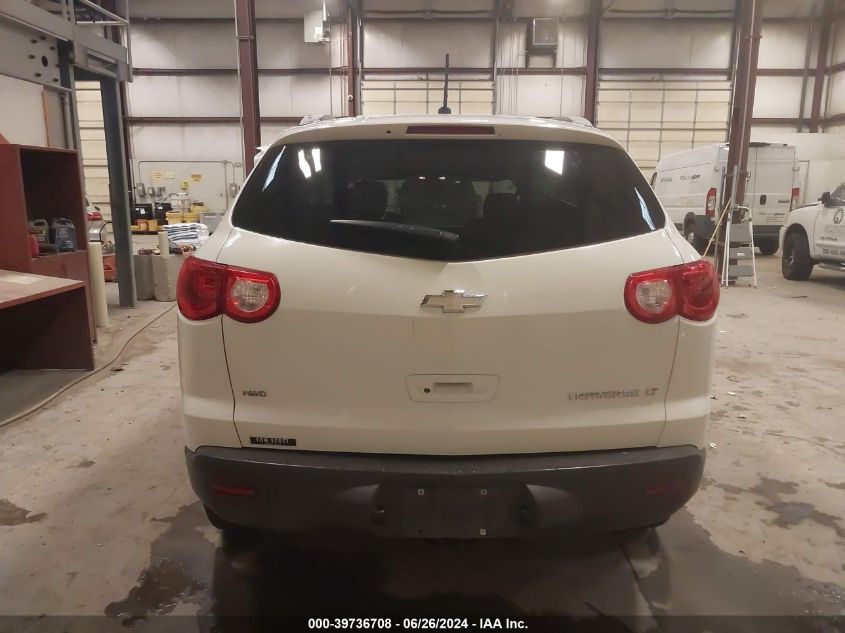 2011 Chevrolet Traverse 2Lt VIN: 1GNKVJED0BJ219122 Lot: 39736708