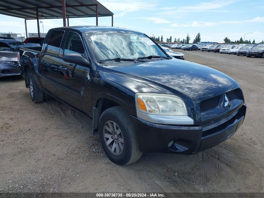 2007 Mitsubishi Raider Ls VIN: 1Z7HC28K67S109707 Lot: 39736735