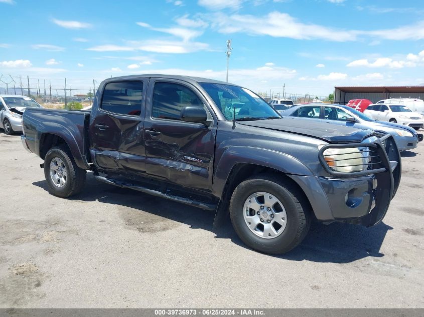 2011 Toyota Tacoma Double Cab VIN: 3TMLU4EN8BM074747 Lot: 39736973