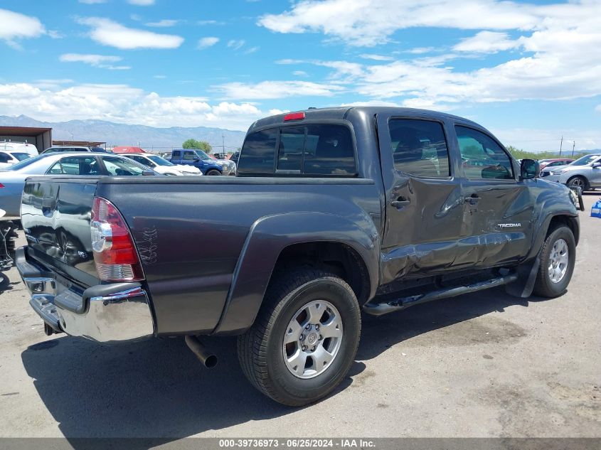 2011 Toyota Tacoma Double Cab VIN: 3TMLU4EN8BM074747 Lot: 39736973