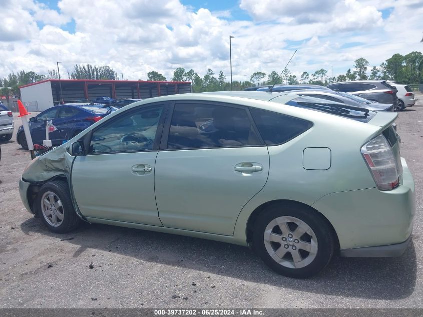 2008 Toyota Prius VIN: JTDKB20U087705899 Lot: 39737202