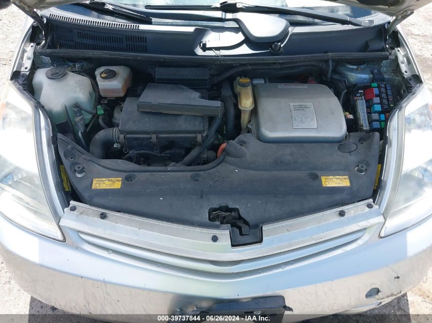 2005 Toyota Prius VIN: JTDKB20U757026787 Lot: 39737844