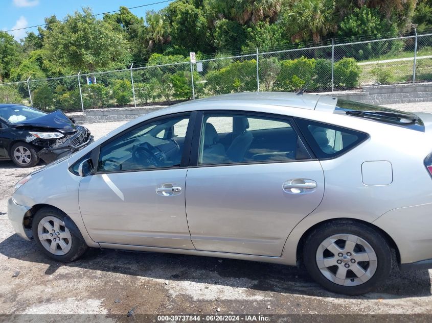 2005 Toyota Prius VIN: JTDKB20U757026787 Lot: 39737844