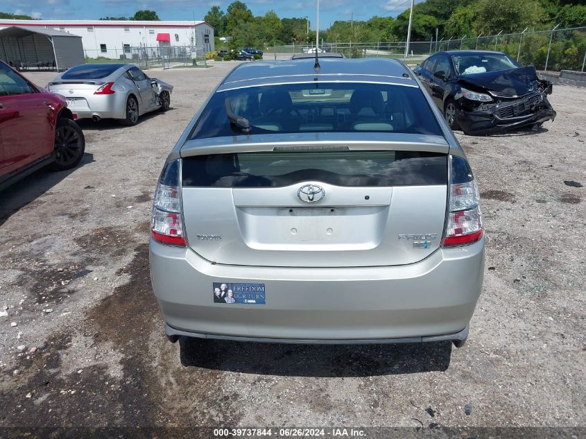 2005 Toyota Prius VIN: JTDKB20U757026787 Lot: 39737844