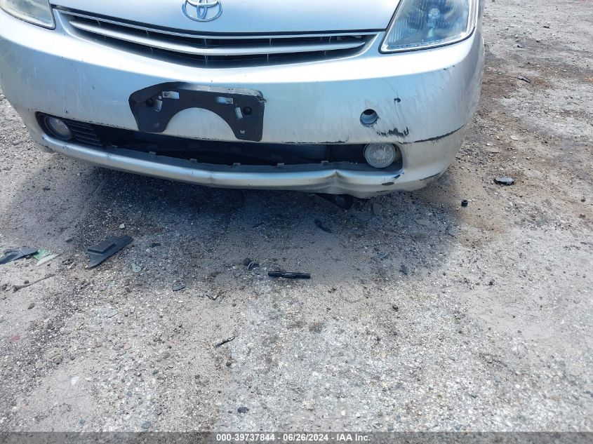 2005 Toyota Prius VIN: JTDKB20U757026787 Lot: 39737844