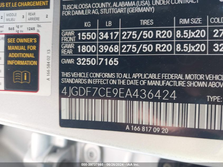 2014 MERCEDES-BENZ GL 450 4MATIC - 4JGDF7CE9EA436424